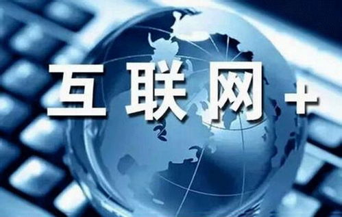 2022年山西省互聯(lián)網(wǎng)和相關(guān)服務(wù)業(yè)營收飆升 網(wǎng)絡(luò)技術(shù)服務(wù)成關(guān)鍵驅(qū)動力